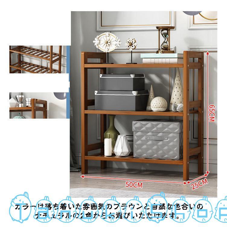 オープンラック 木製 隙間収納 ラック 3段/4段 長さ35/50cm オープンラック 木製 隙間収納 ラック 3段/4段 長さ35/50cm