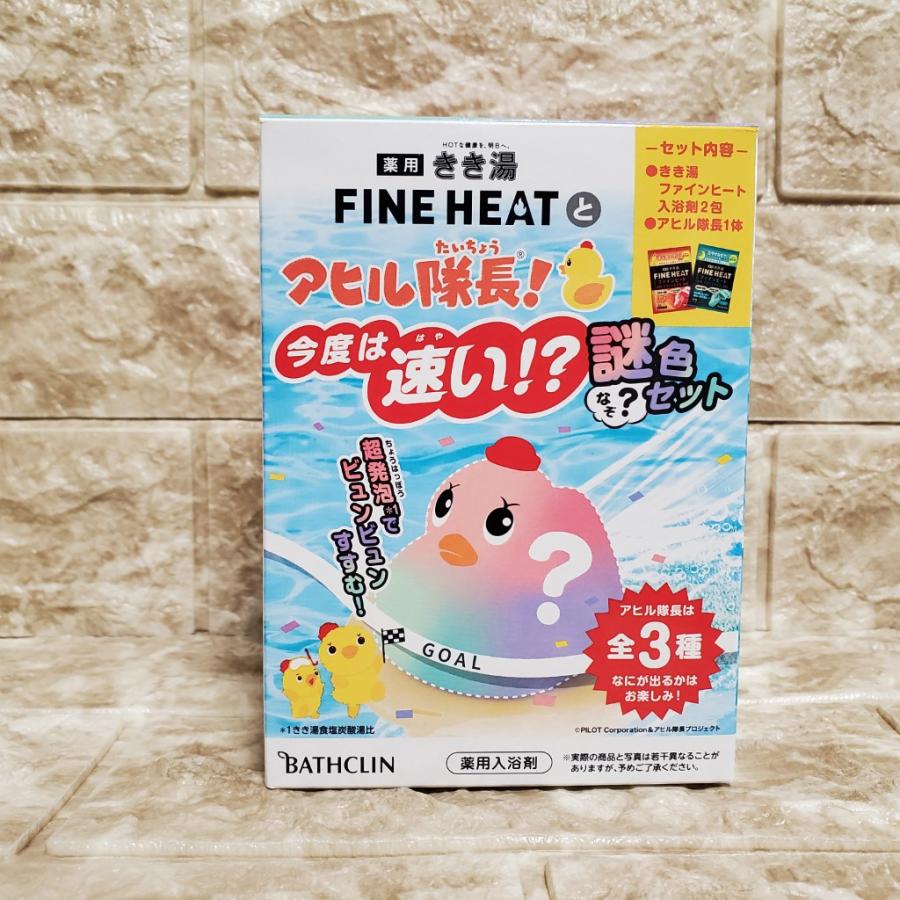 バスクリン アヒル隊長 謎色セット きき湯ファインヒート 2包付 色は