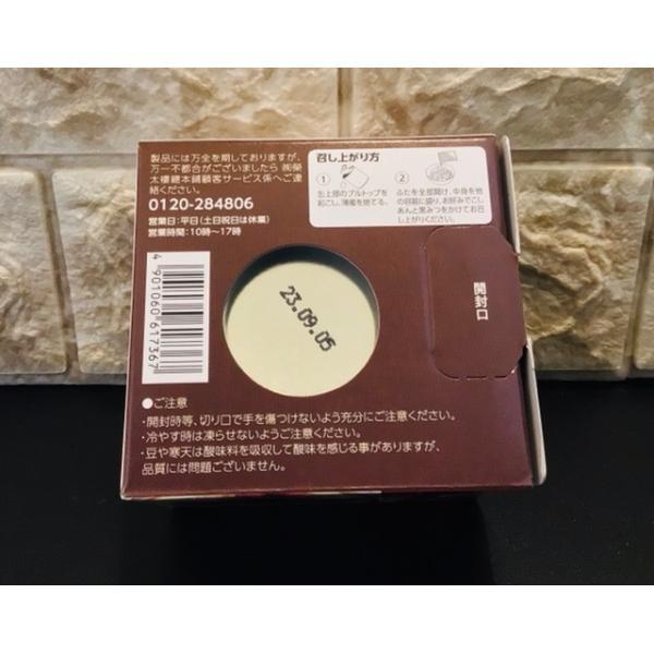 10缶 榮太樓 えいたろう 和菓子屋のあんみつ 黒みつ あんみつ 6号缶 225g  榮太郎 榮太樓 えいたろう｜89bunchan｜03