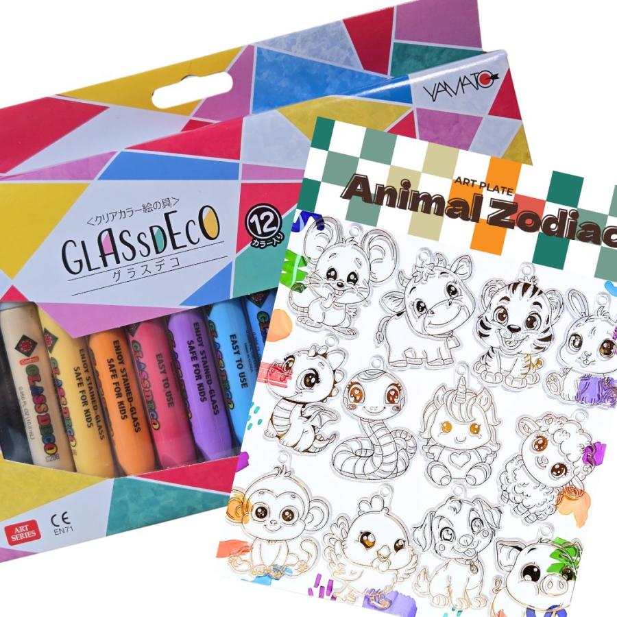 グラスデコ クリアカラー絵の具 12カラー入り ART PLATE アート