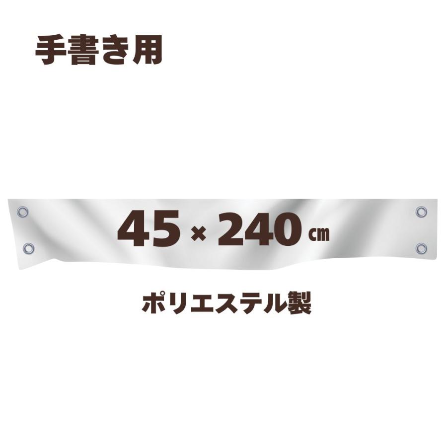 GT・ビニール系バナー・横断幕(ハトメ付き) 2 デザイン費込】st-03130 オリジナル 横断幕 H1200mm×W3000mm 【縫製