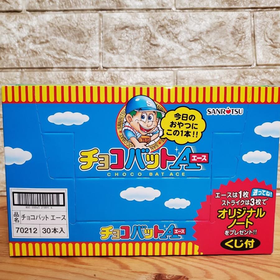 チョコバット エース 120本 4箱（30本×4） 駄菓子 サンリツ 箱買い 箱 当たり分入り｜89bunchan｜03