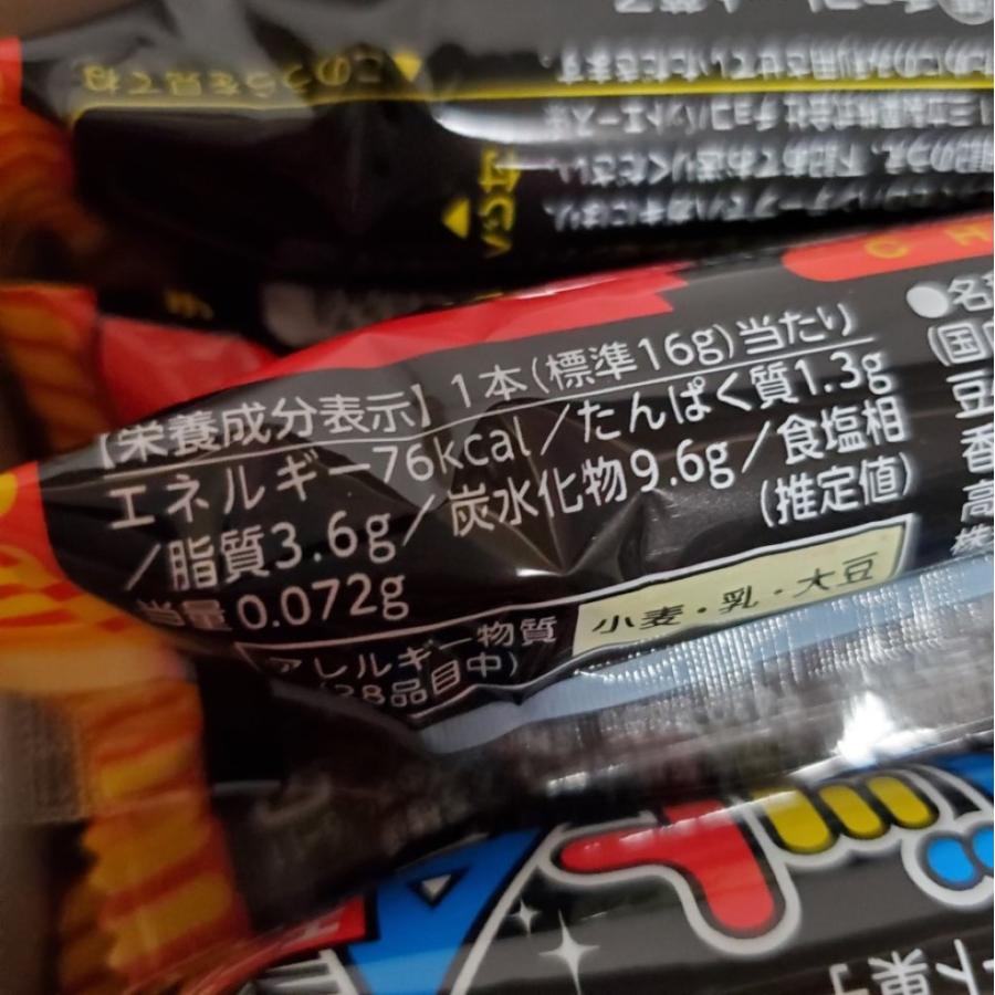 チョコバット エース 120本 4箱（30本×4） 駄菓子 サンリツ 箱買い 箱 当たり分入り｜89bunchan｜06