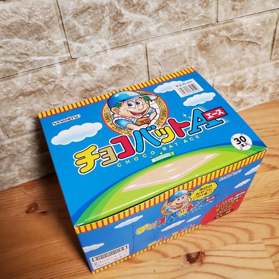 チョコバット エース 90本 3箱（30本×3） 駄菓子 サンリツ 箱買い 箱