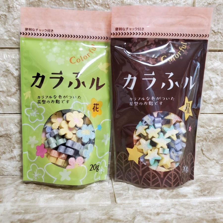 ❤️ららぷ専用商品❤️ カラふル 【えらべる2点】 かわいいお麩 ハート 星 花 2袋セット 麩