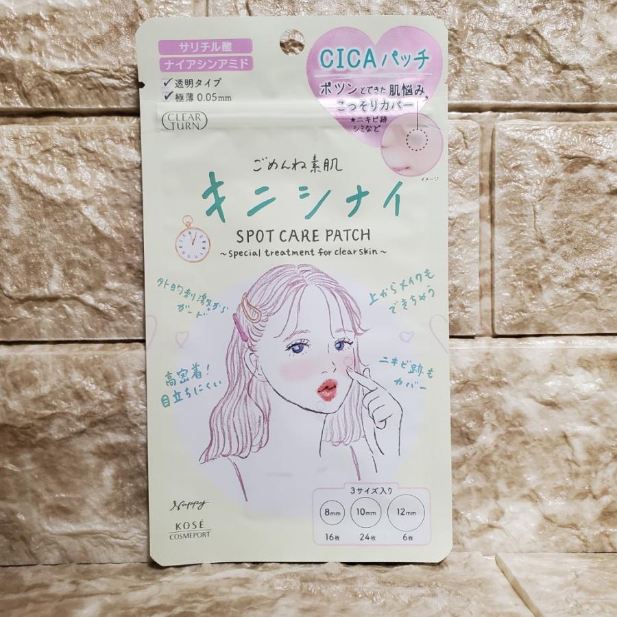 1袋】コーセー コスメポート クリアターン ごめんね素肌 キニシナイ