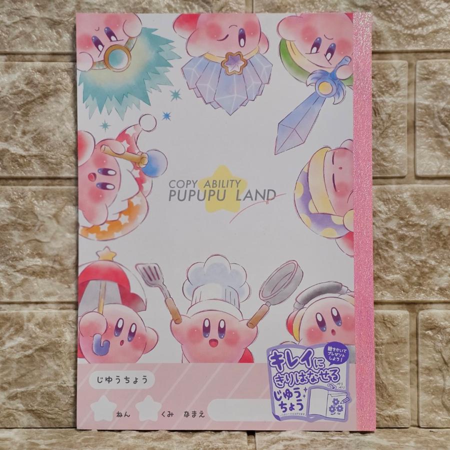 星のカービィ 12種類 文具セット 【選べる筆箱】 両面開き筆箱 色鉛筆