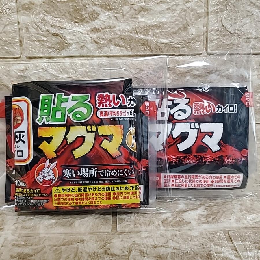 再梱包 桐灰カイロ マグマカイロ 貼るタイプ めっちゃ熱い カイロ 貼る
