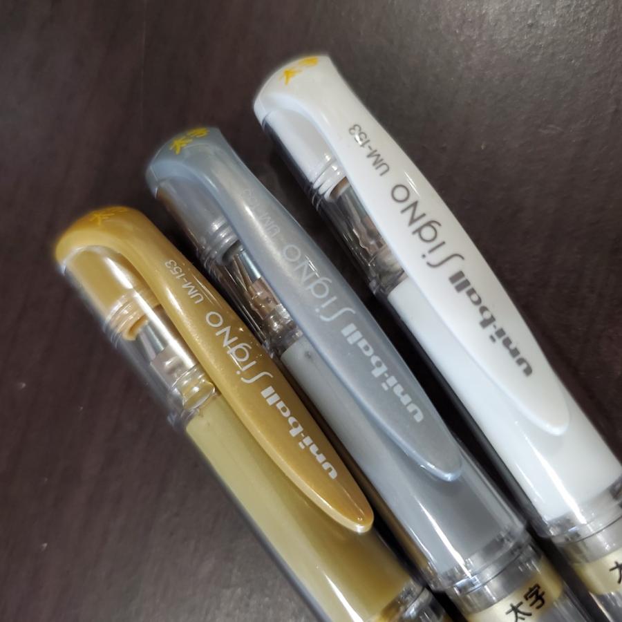 三菱鉛筆 ゲルインクボールペン signo シグノ 太字 【3本セット