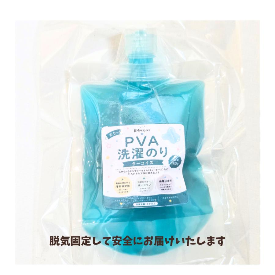 日本製 スライム材料セット ホウ砂 ほう砂 12g PVA 洗濯のり