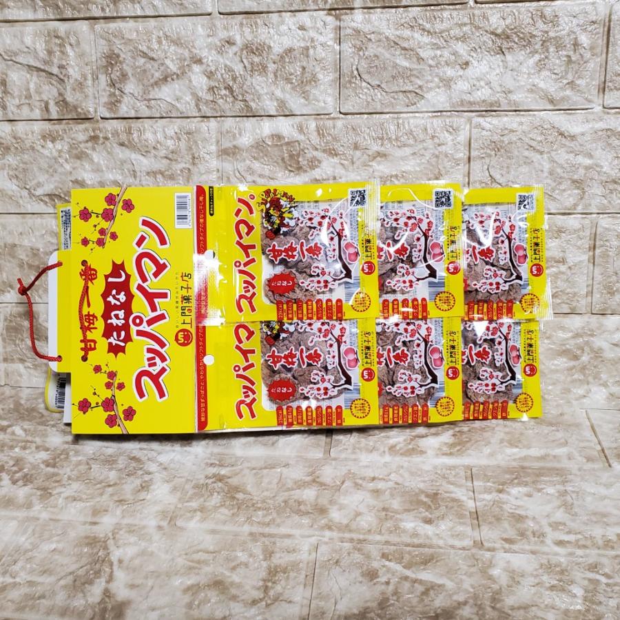 たねなし スッパイマン 甘梅一番 15g 【12袋 台紙付】 上間菓子店 : 89
