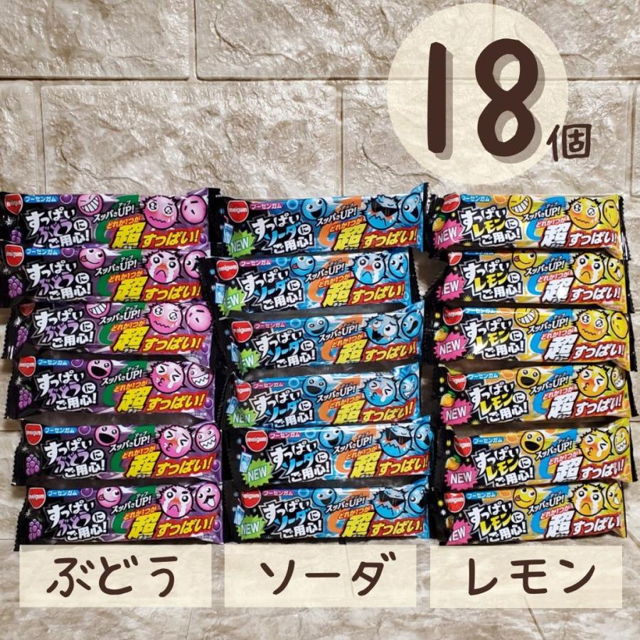 すっぱい ソーダ に ご 用心