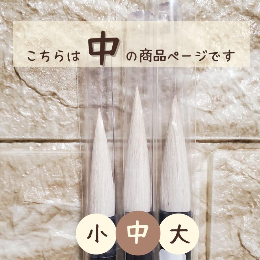 極品 学生 ときぞう 【中 3本】 小学生 大筆 太筆 習字 書写 書道 和筆 書道筆 熊野筆 文明堂 極品学生ときぞう｜89bunchan｜06