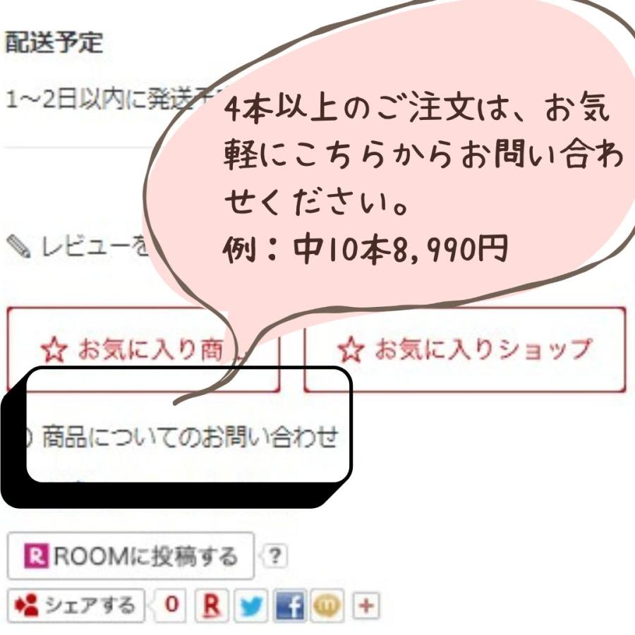 極品 学生 ときぞう 【長峰】 小学生 大筆 太筆 習字 書写 書道 和筆 書道筆 熊野筆 文明堂 極品学生ときぞう｜89bunchan｜02