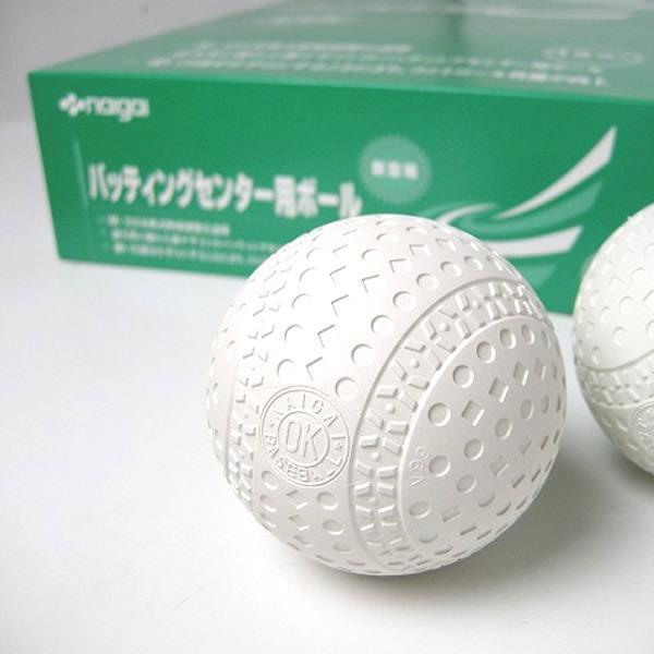 ナイガイ バッティングマシン用ボール（野球軟式M号サイズ）5ダース
