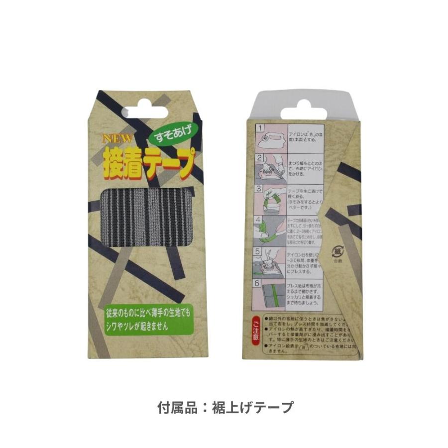 ナイガイ ドライストレッチスラックス（ネイビー）S〜4L 審判用品 普段
