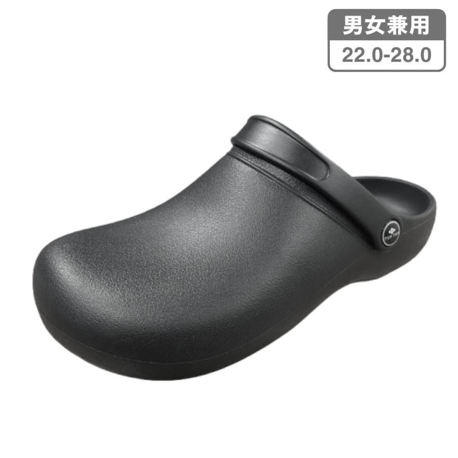 TUFTOP】耐滑 ワークサンダル [TT-4853] ブラック 滑りにくい(JIS