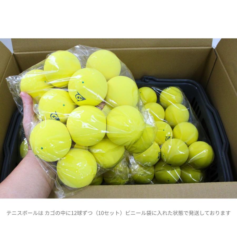 DUNLOP（ダンロップ）軟式 ソフトテニスボール 練習球 イエロー 120球