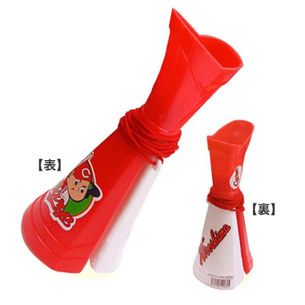 広島カープグッズ ミニスーパーメガホン 100 本物