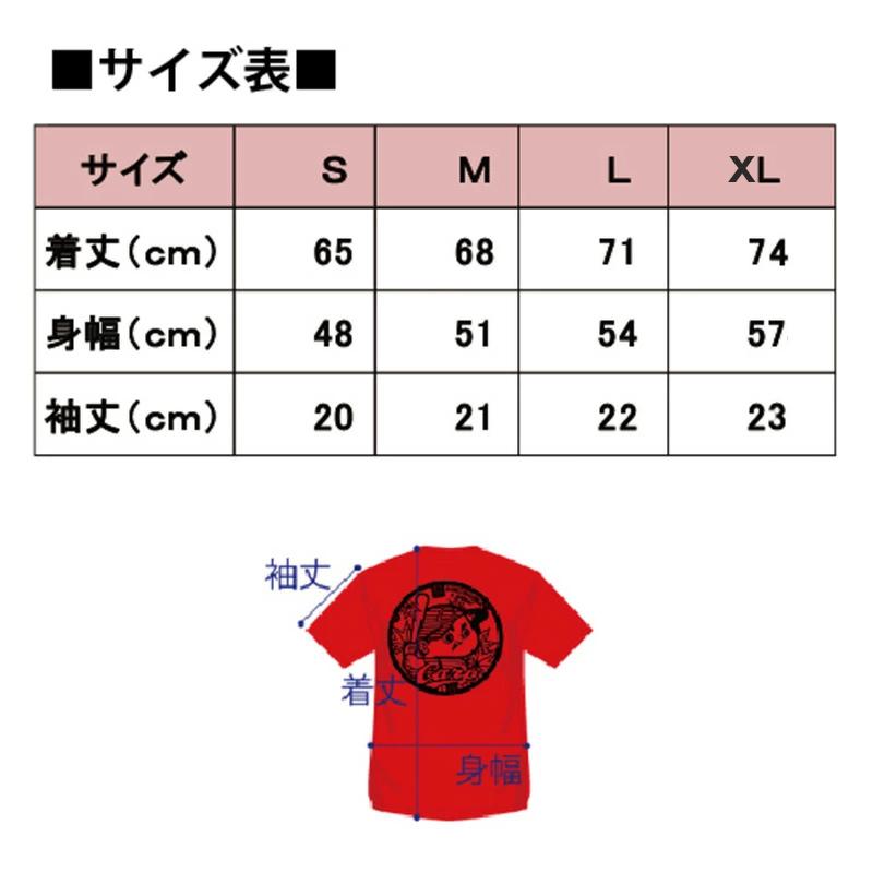 広島東洋カープグッズ カープご当地マンホールＴシャツ/広島カープ｜89kingdom｜03