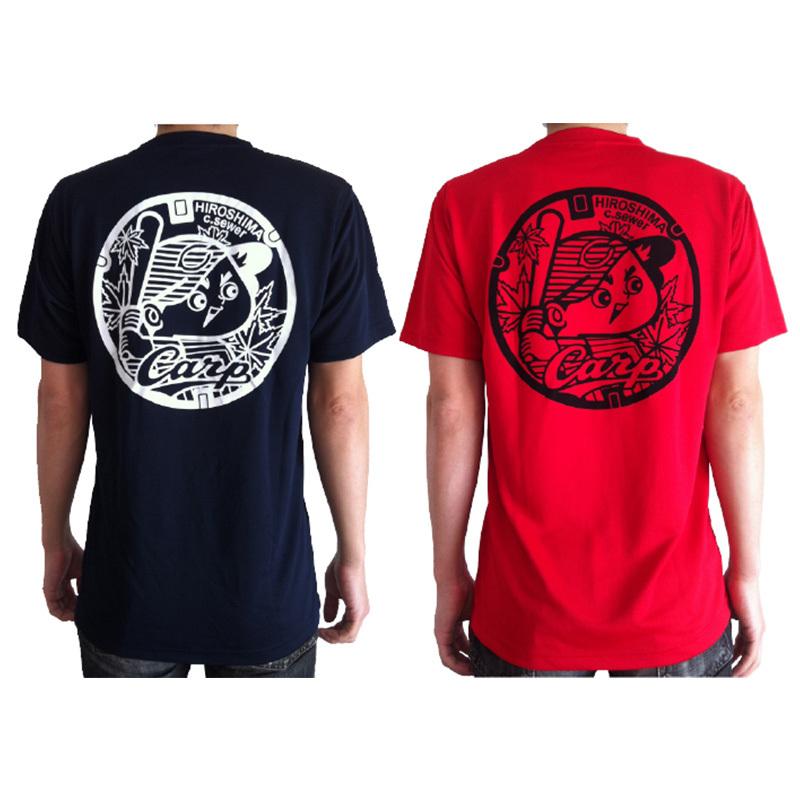 広島東洋カープグッズ カープご当地マンホールTシャツ : 89 広島東洋カープグッズ カープご当地マンホールTシャツ : 89
