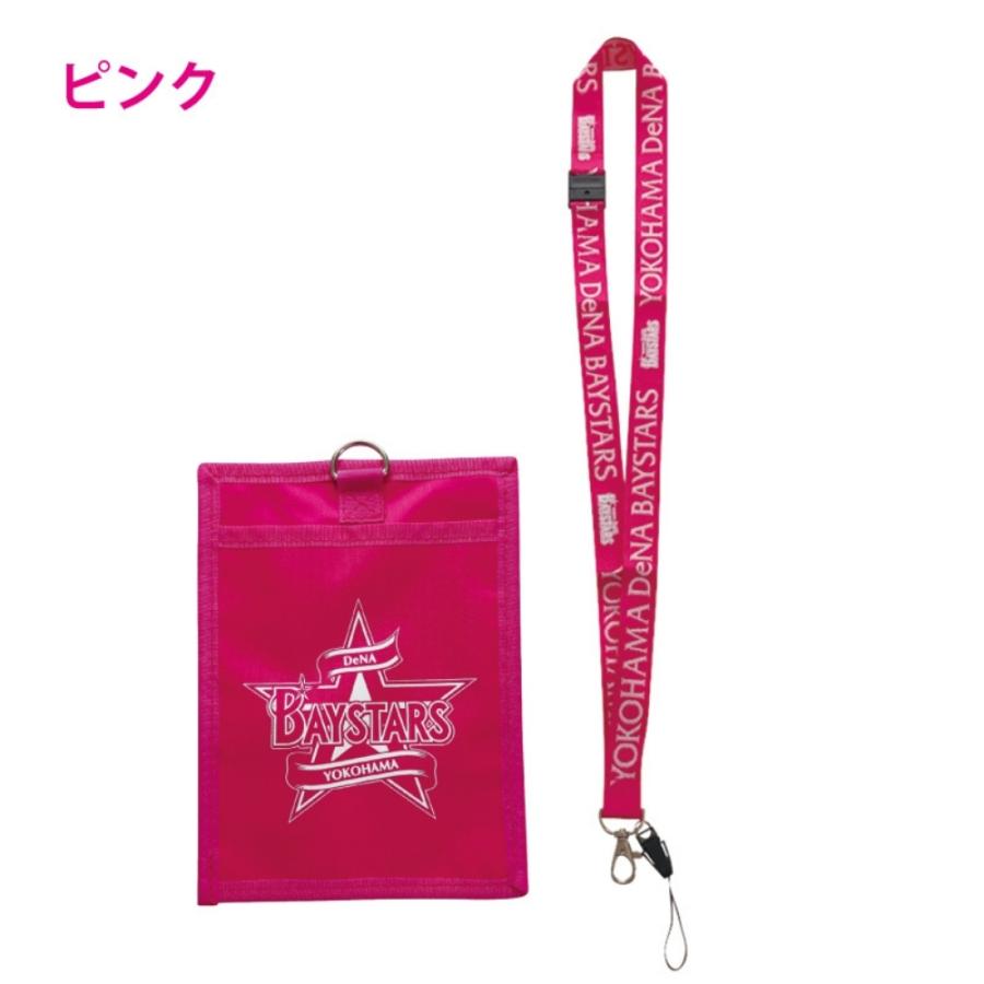 横浜DeNAベイスターズグッズ チケットホルダー ブルー / ピンク