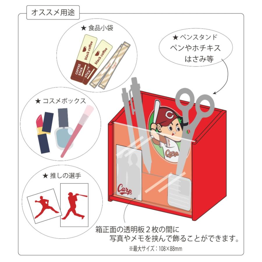 広島東洋カープグッズ カープフレーム付きボックス 2025 ペン立て ペン