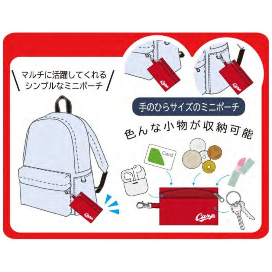 広島東洋カープグッズ バッグに吊るせるポーチ (ミニ) ラッピング可