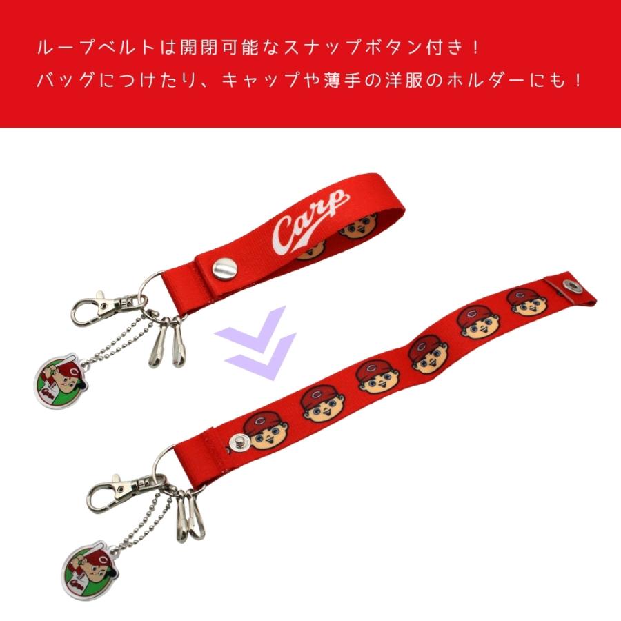 広島東洋カープグッズ カープループキーホルダー ラッピング可 : 89
