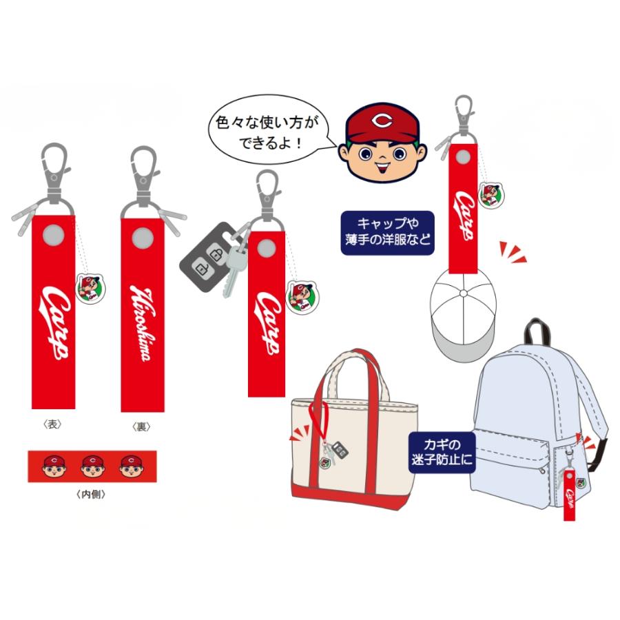 広島東洋カープグッズ カープループキーホルダー ラッピング可 : 89