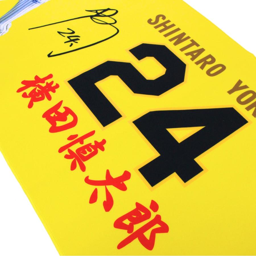 阪神タイガースグッズ 横田慎太郎選手 フェイスタオル 阪神タイガース