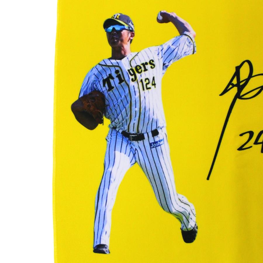 元阪神タイガース 横田慎太郎選手 応援タオル 阪神タイガースグッズ 横田慎太郎選手 フェイスタオル 阪神タイガース