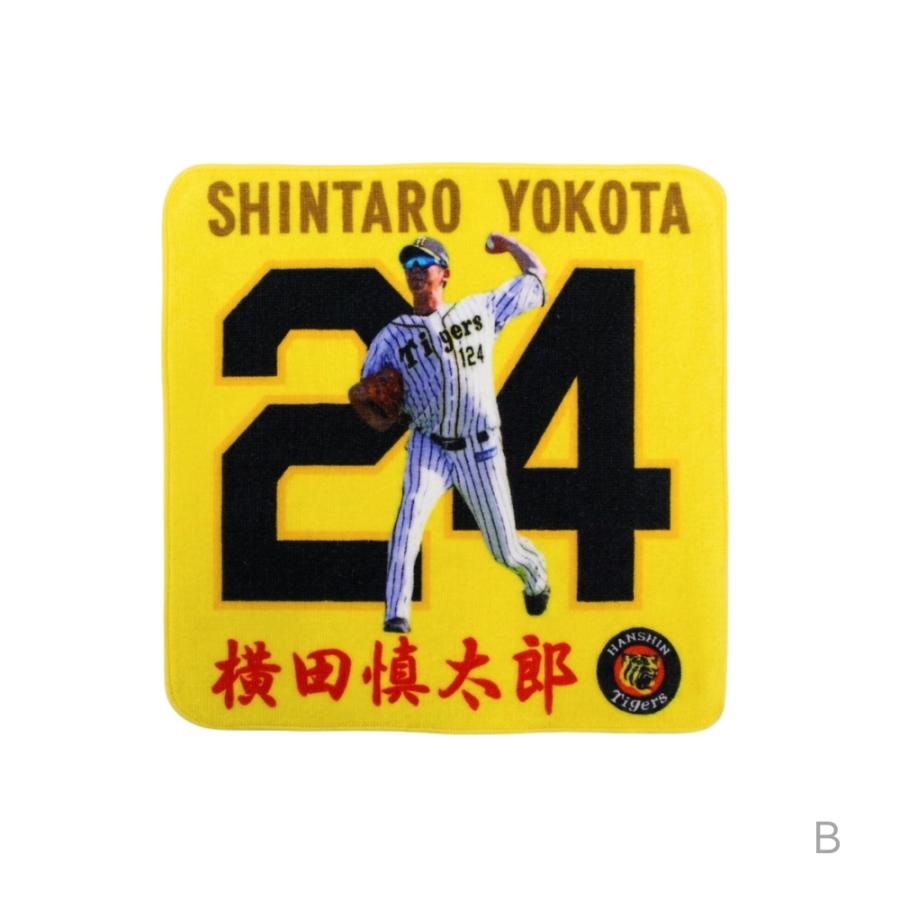 阪神タイガースグッズ 横田慎太郎選手 タオルハンカチ A/B/C 阪神
