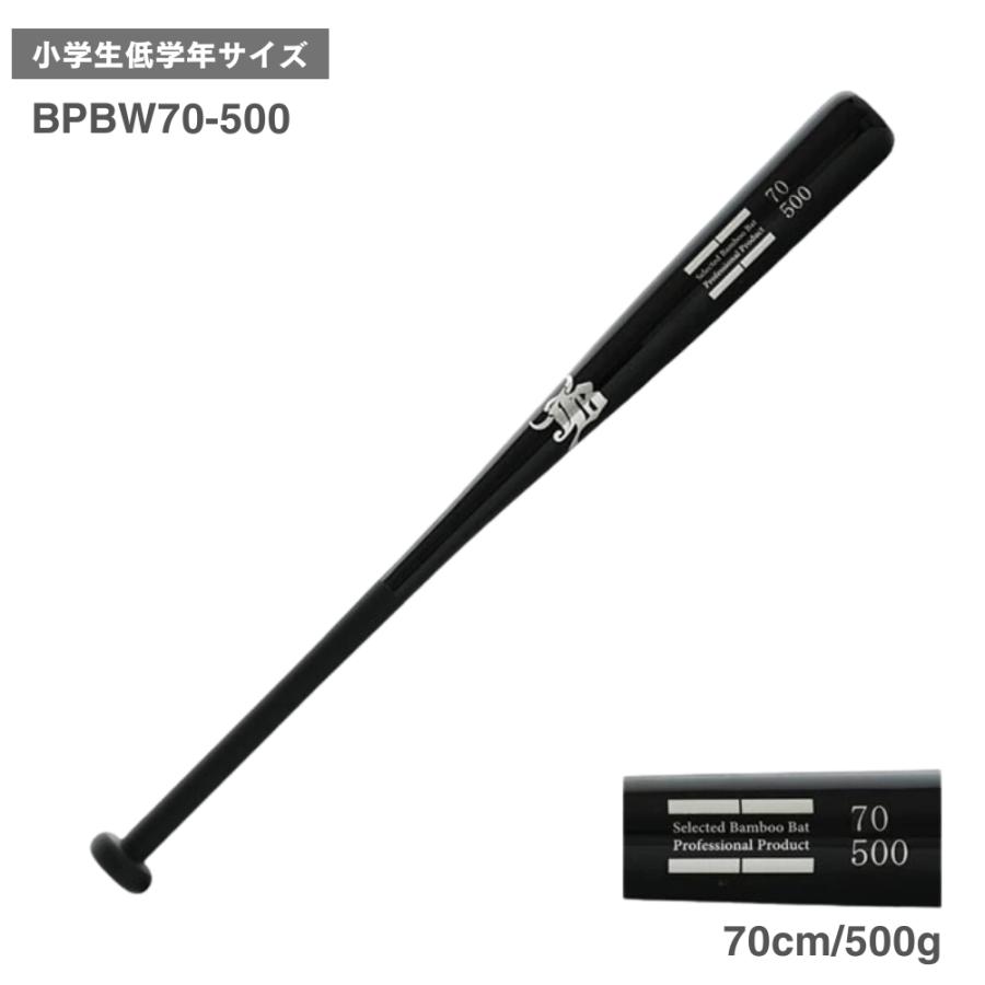 JB リアルグリップ トレーニング 竹バット 67cm/450g〜78cm/650g