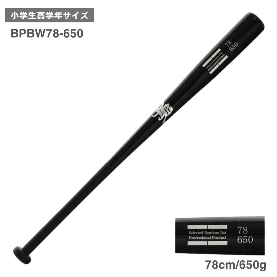 JB リアルグリップ トレーニング 竹バット 67cm/450g〜78cm/650g