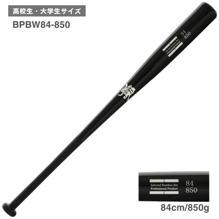 JB リアルグリップ トレーニング 竹バット 80cm/650g〜84cm/1000g