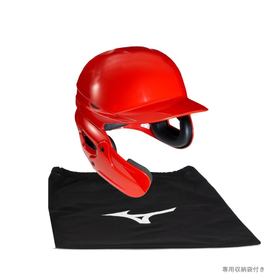 在庫限り】ミズノ 軟式用 フェイスガード付き バッター用 ヘルメット