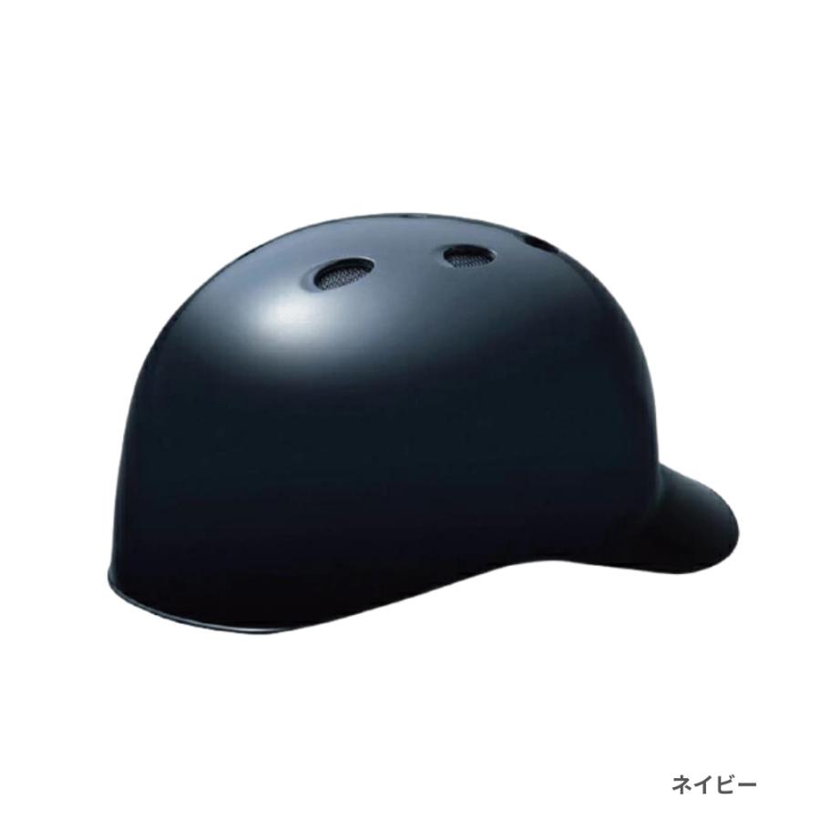 在庫限り】【2023年モデル】ミズノ 軟式用 つば付きキャッチャー