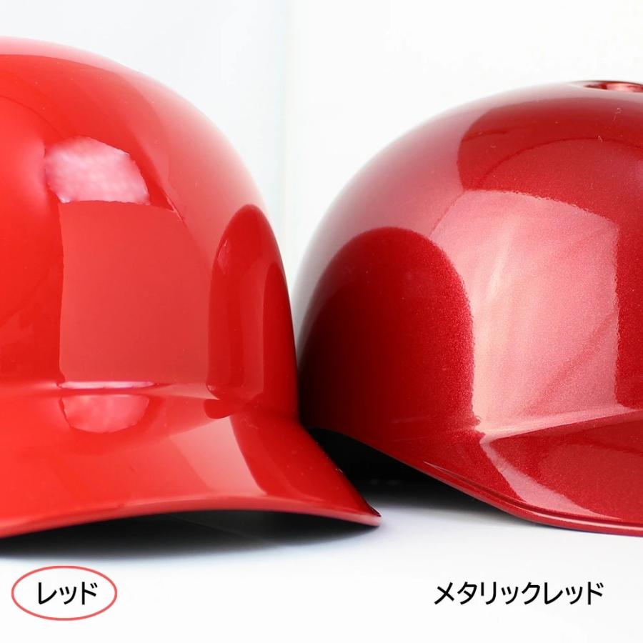 2023年モデル】ミズノ 軟式用 つば付きキャッチャーヘルメット 2023年モデル】ミズノ 軟式用 つば付きキャッチャーヘルメット