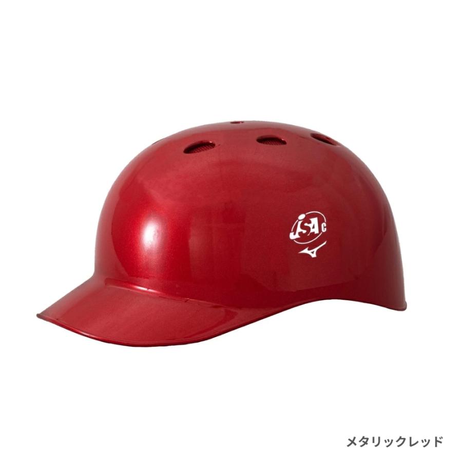 在庫限り】【2023年モデル】ミズノ ソフト用 つば付きキャッチャー