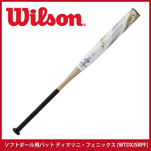 【ウィルソン/willson】ソフトボール用バット ディマリニ・フェニックス ホワイト[WTDXJSRPF]｜89kingdom