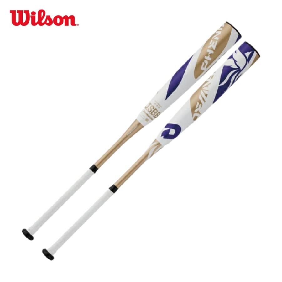 ディマリニ　フェニックス　軟式用バット　84cm HI-Composite ディマリニフェニックス軟式用バット84cm HI-Composite