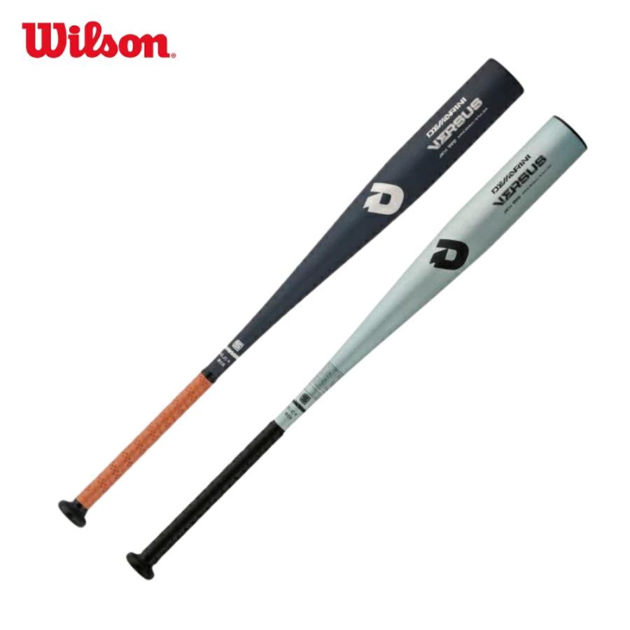 ウィルソン/willson】DeMARINI(ディマリニ) 一般硬式野球用  