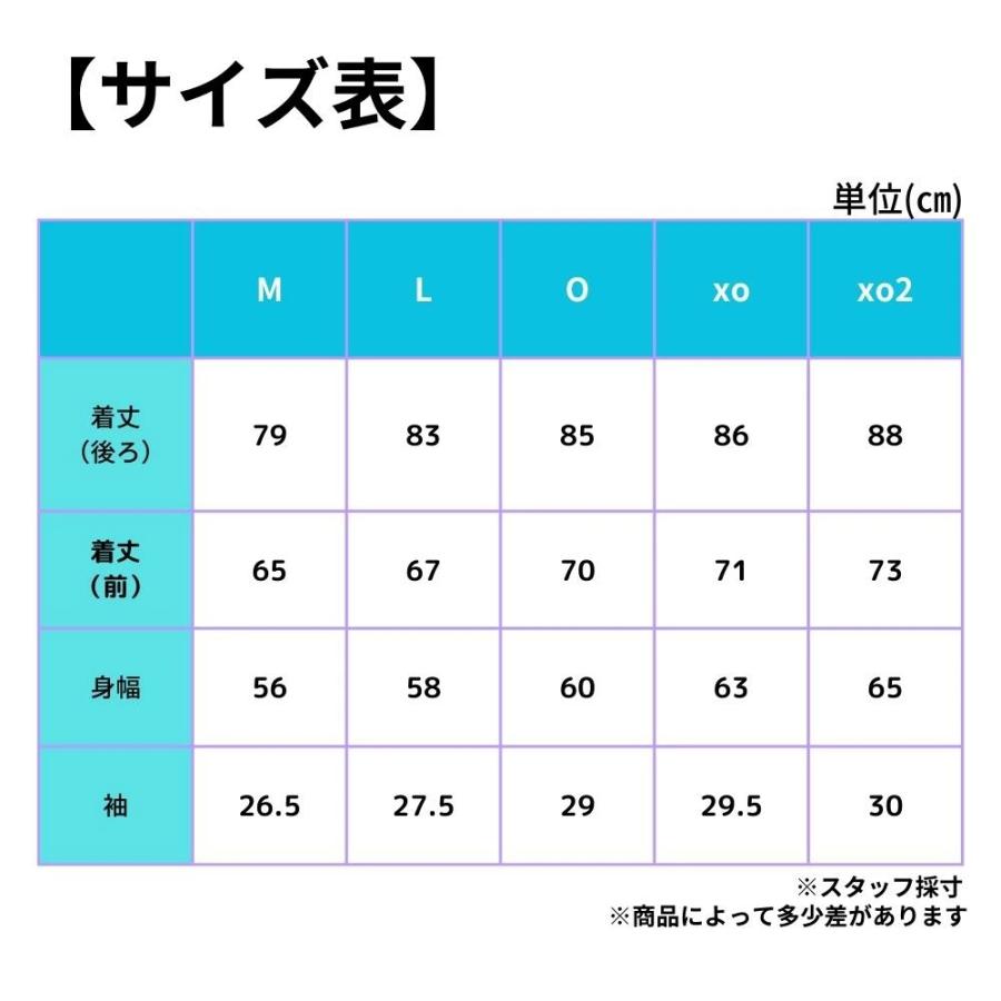 SSK レプリカ審判半袖シャツ NPブルー [UWP243R] 2024年〜モデル