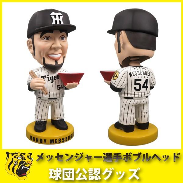2025年最新】阪神ボブルヘッドの貴重なアイテム多数 - Yahoo!オークション