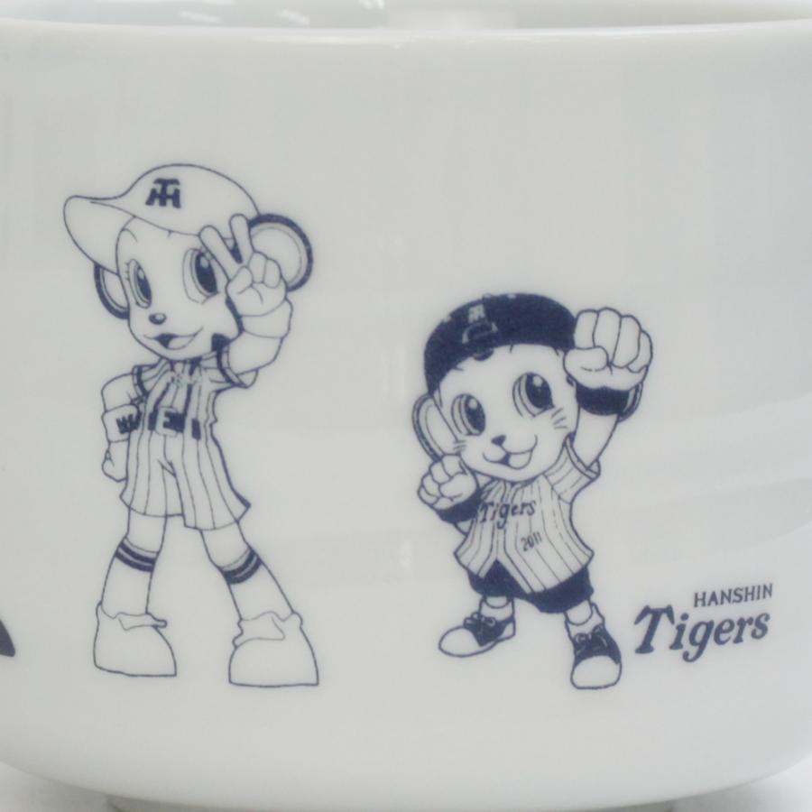 阪神タイガースグッズ ミニ湯呑 キャラクター トラッキー ラッキー