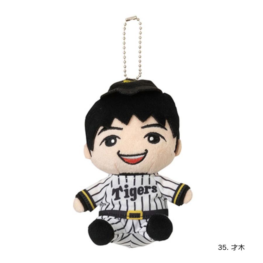阪神タイガースグッズ 選手ぬいぐるみマスコット 2025 キーホルダー