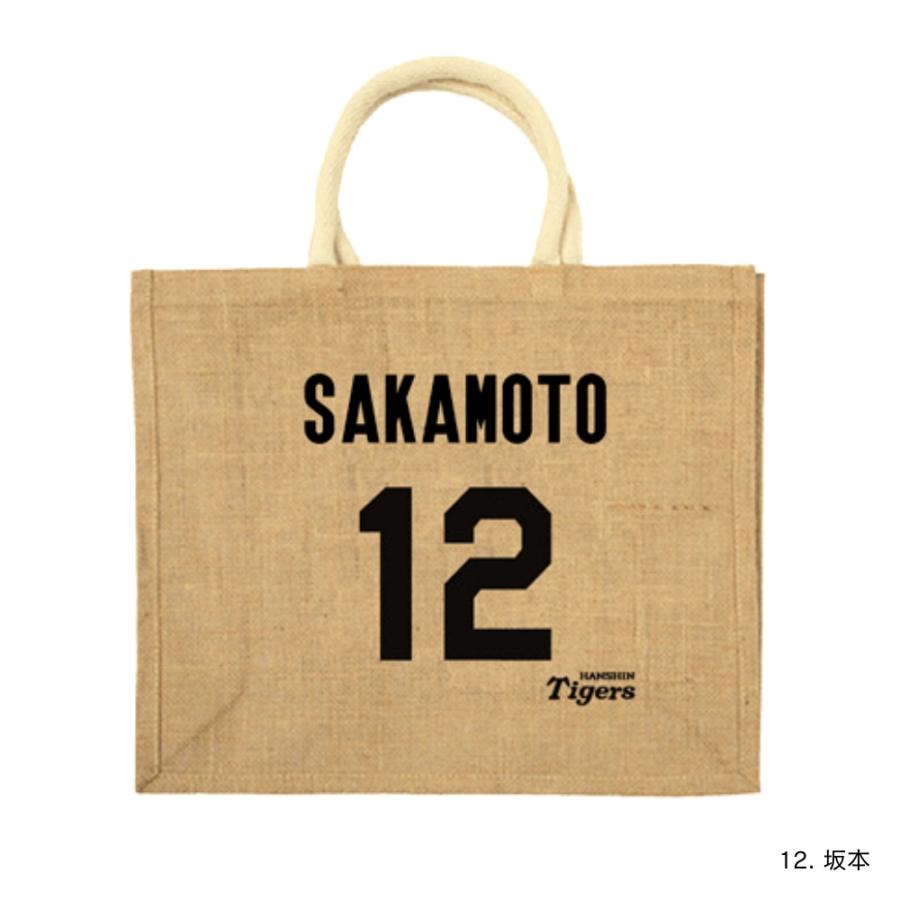 阪神タイガースグッズ ビッグジュートバッグ 選手 推し活グッズ A3