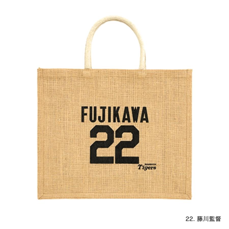 阪神タイガースグッズ ビッグジュートバッグ 選手 推し活グッズ A3