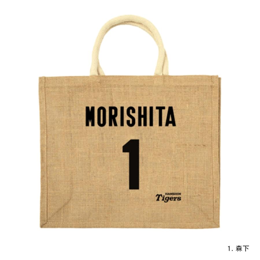 阪神タイガースグッズ ビッグジュートバッグ 選手 推し活グッズ A3